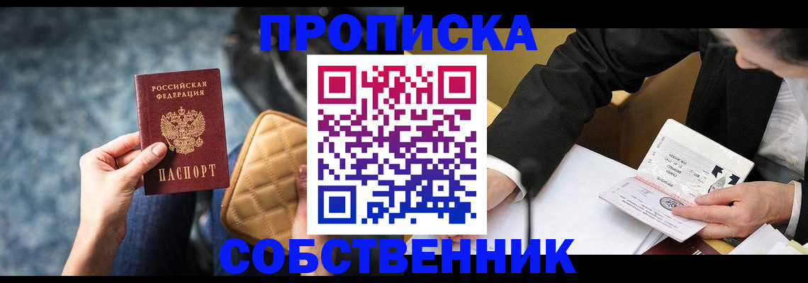 регистрация для дет. сада в Всеволожске